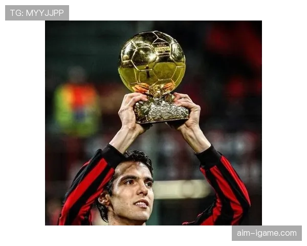 卡卡荣光再现:传奇中场的历史影响力与高光时刻深度解析 卡卡荣光再现:传奇中场的历史影响力与高光时刻深度解析