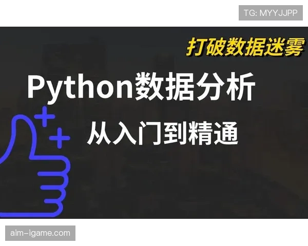 萨卡的数据表现:效率与战术适配的深层分析